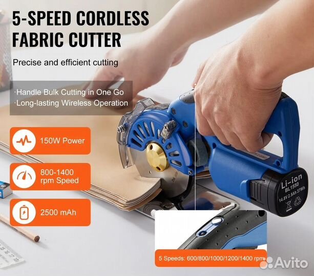 Нож раскройный дисковый, резак для ткани, 100мм