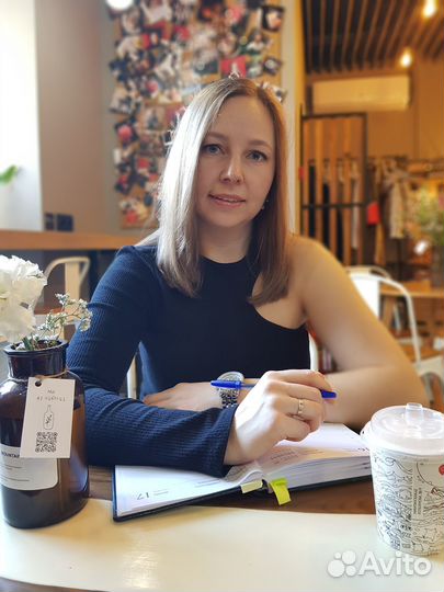 Репетитор по англ.(Zoom) Взрослые. Дети