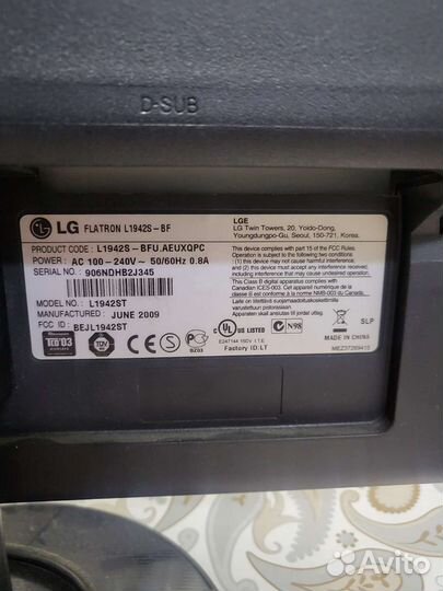 Монитор LG flatron l1942s