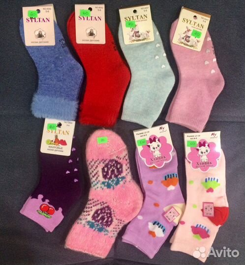 Носки женские и детские новые