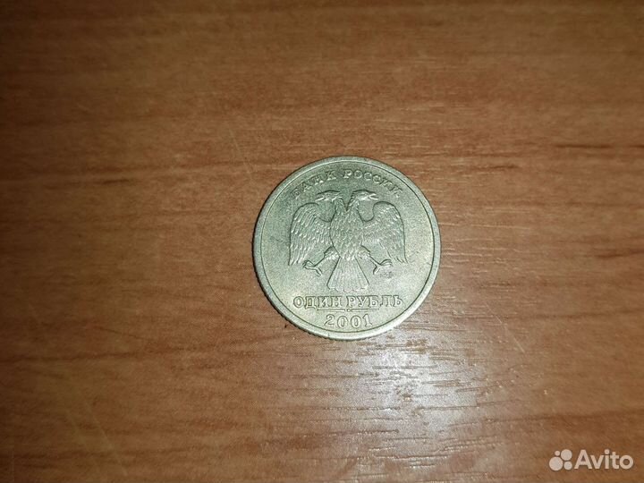 Колекционная монета