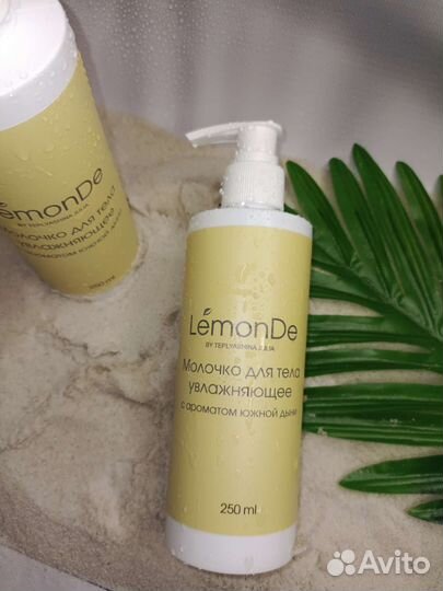 Молочко для тела миндаль, кокос, дыня, лаванда