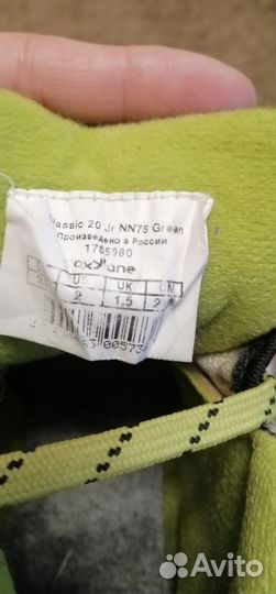 Детские Лыжные ботинки