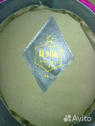 Фуражка военная СССР