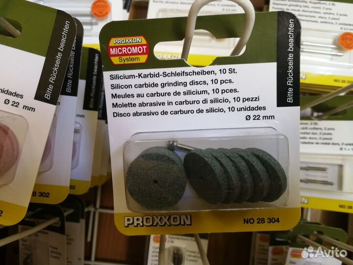 Инструмент для моделирования круги proxxon 28304