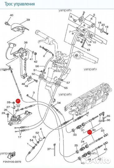 Новый оригинальный трос управления Yamaha GP 1200