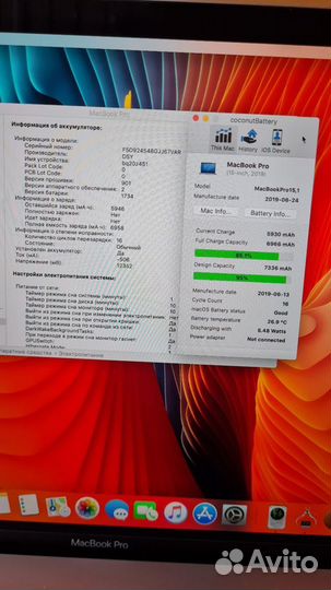 MacBook Pro 15 2020 i9/16/512 Как новый 16 циклов