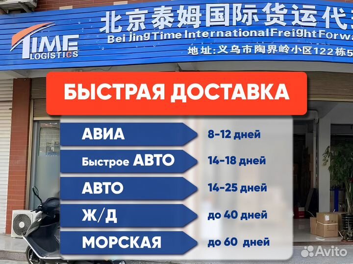 Доставка товаров из Китая, Карго доставка