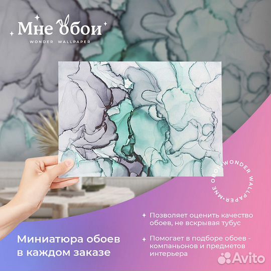 Дизайнерские фотообои 