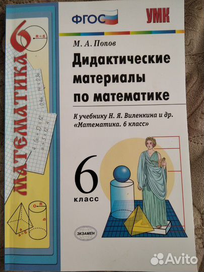 Рабочая тетрадь