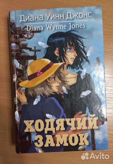 Разные книги для детей