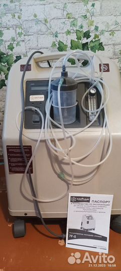 Кислородный концентратор армед