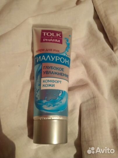 Для маникюра