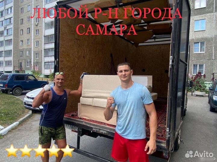 Переезды грузчики автотранспорт(лидер на рынке)