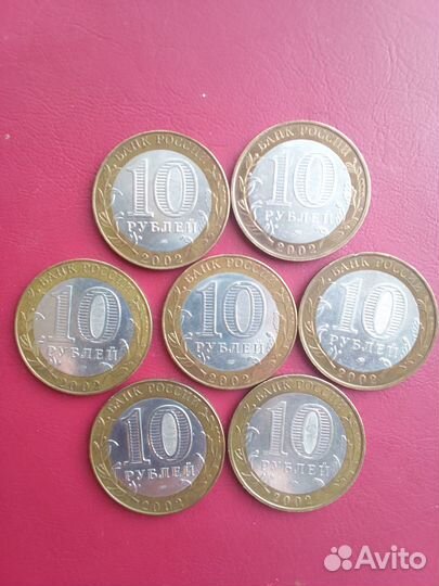 Набор монет 10 рублей биметалл 2000-2009 год