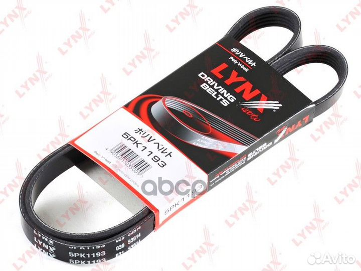 Ремень поликлиновый lynxauto 5PK1193 universal