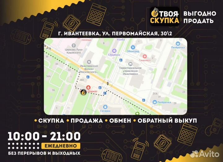 Утюг BBK ISE 1802 И.10157