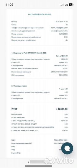 Компьютер itx 12400f/rtx4060ti/32gb/1tb/500w новый