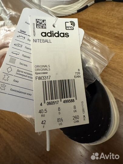 Кроссовки женские adidas