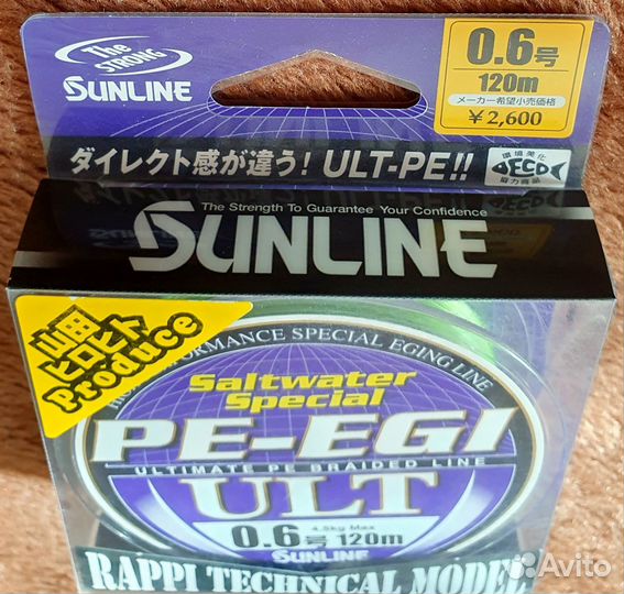 Плетёный шнур Sunline PE Egi ULT HG #0.6 120м