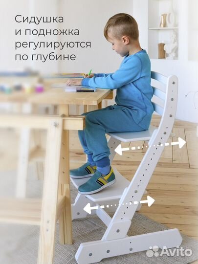 Растущий стул складной