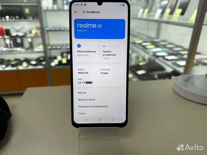 realme C53, 6/128 ГБ