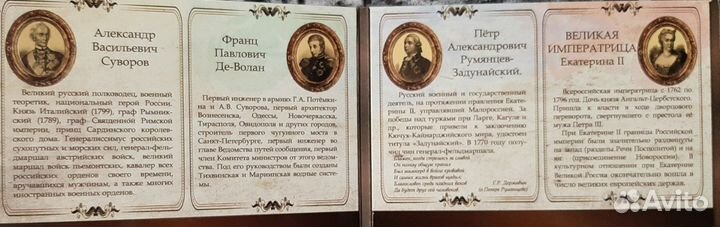Монеты Приднестровья