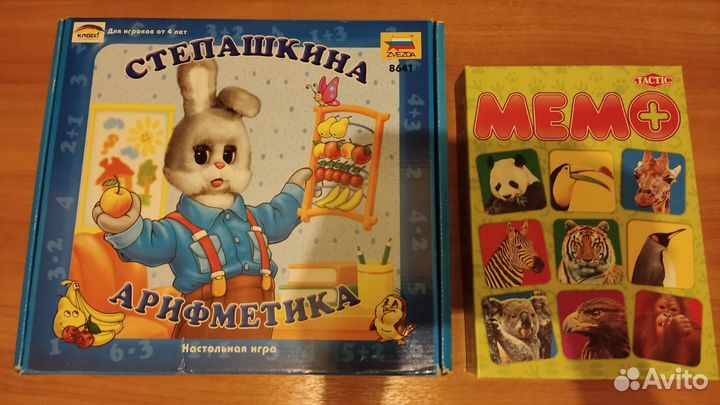 Игры для детей