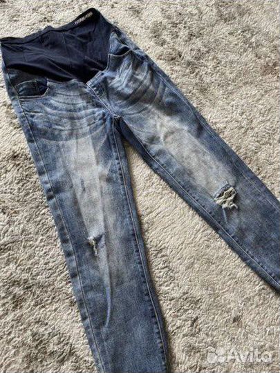 Вещи для беременных пакетом 42-44