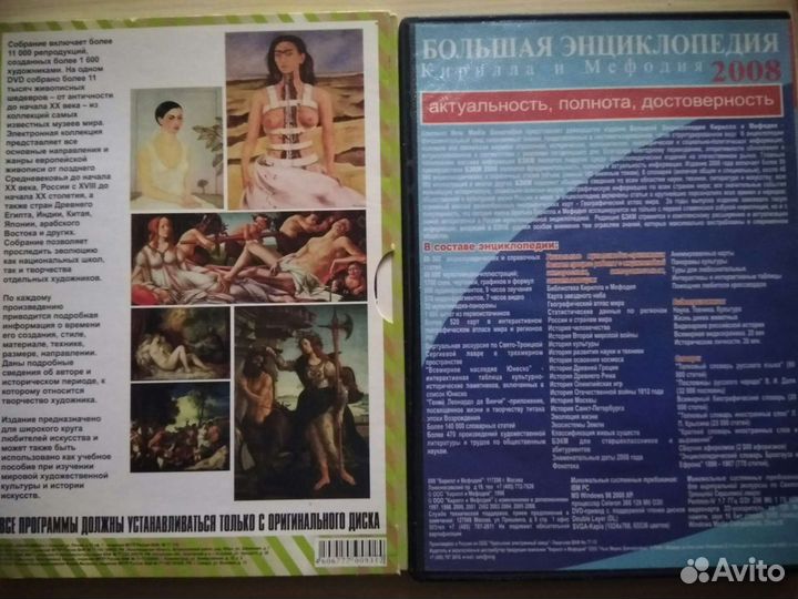 Старые игры и программы для пк