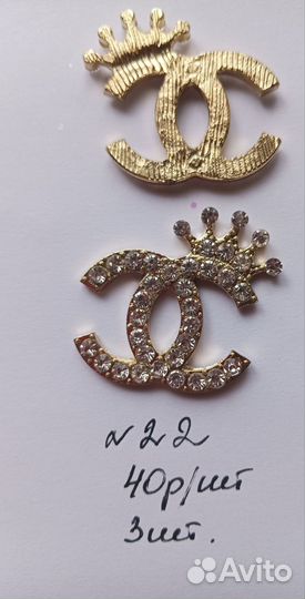 Заколка серединки