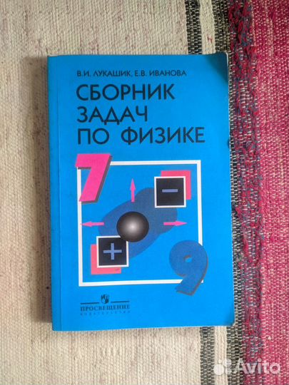 Книги СССР