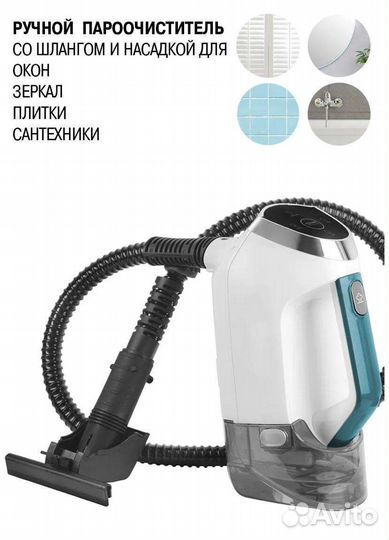 Паровая швабра vitek, новая