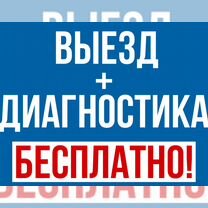 Ремонт ноутбуков и компьютеров Компьютерный мастер