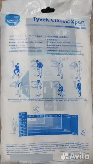 Медицинский комбинезон - XXL