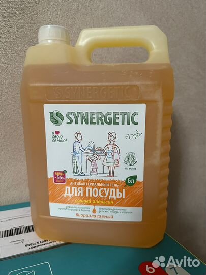 Гель для мытья посуды Синергетик