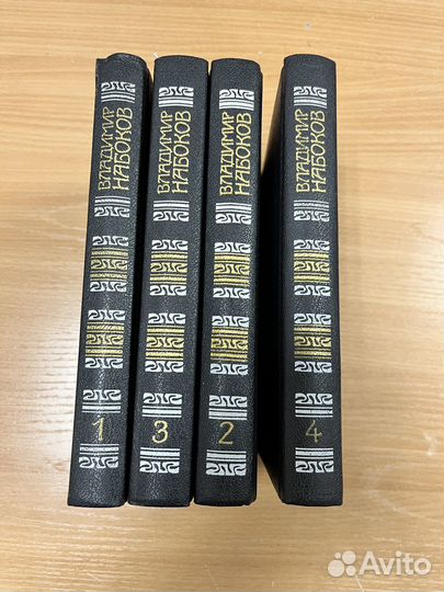 Владимир Набоков. Собрание сочинений в 4 томах