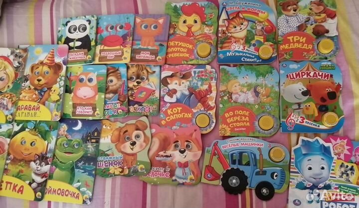 Новые музыкальные книжки и другие