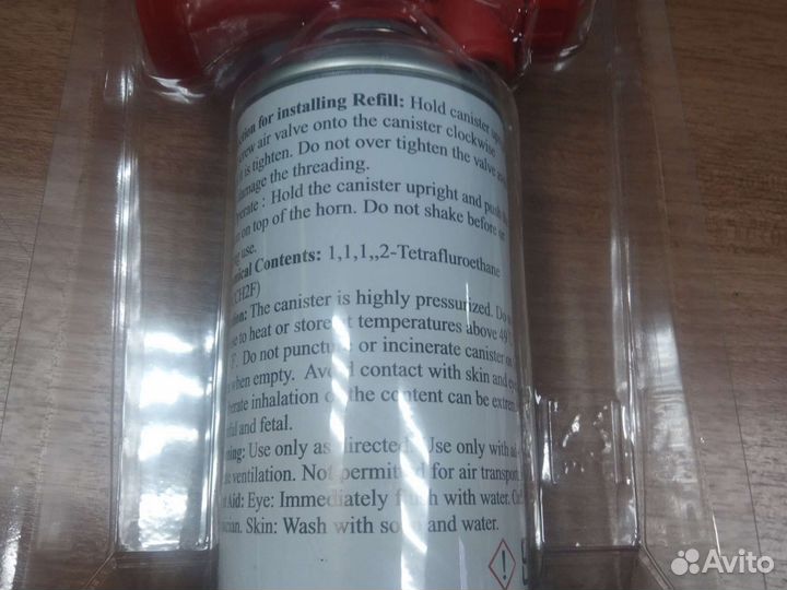 Горн и два фаера - фальдшфеера красного огня