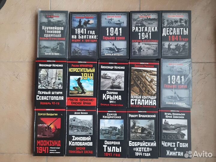 Неизвестная война, война и мы, сборник