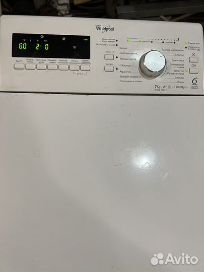 Стиральная машинка