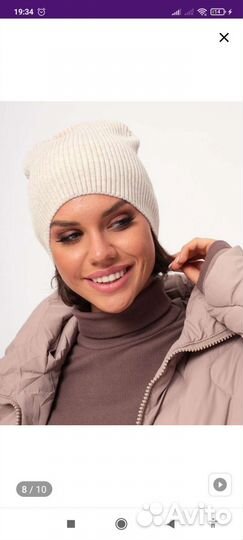 Шапка женская