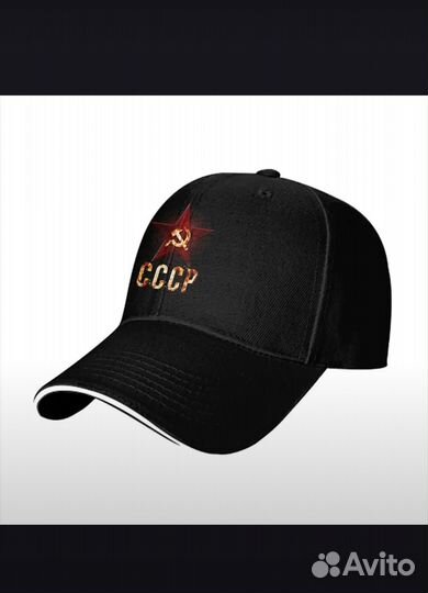 Бейсболка СССР