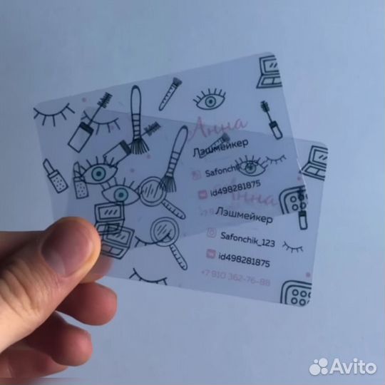 Изготовление визиток, бейджей и пластиковых карт