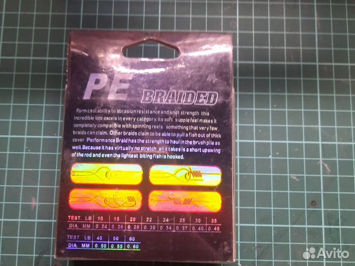 Леска для спиненга