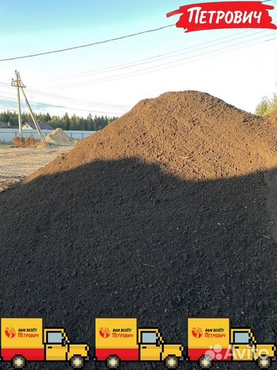 Верхний слой грунт