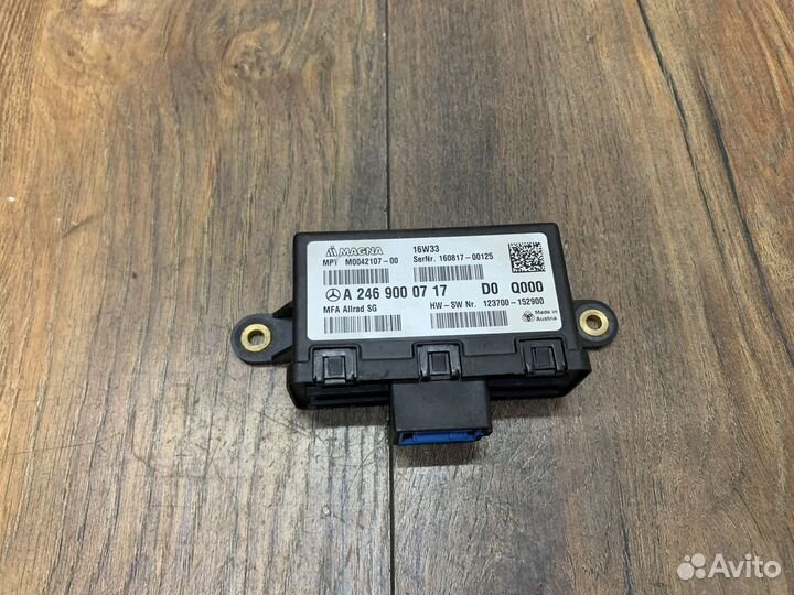 Mercedes Benz GLA-Class X156 Блок электронный