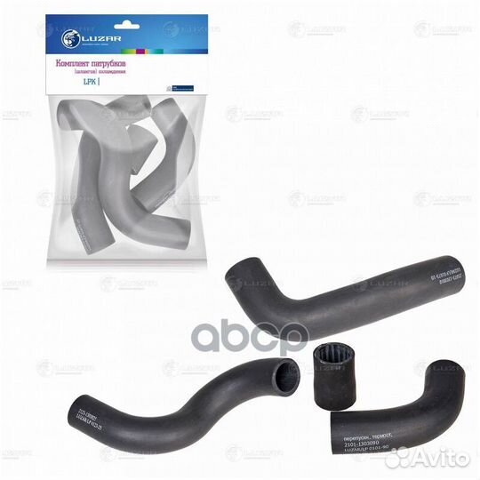 Патрубок радиатора к-т ваз 21073 инж. LPK01073