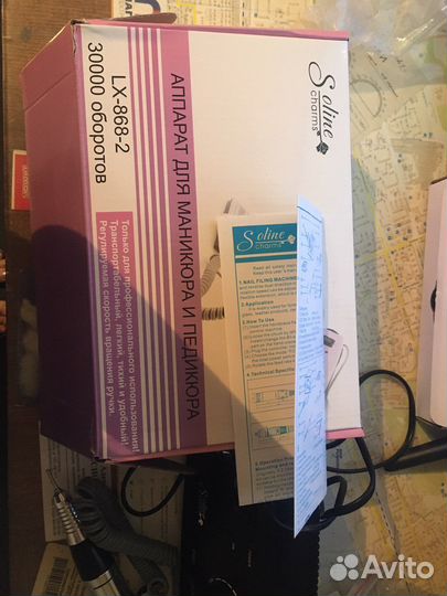 Аппарат для маникюра Soline Charms LX 868-2