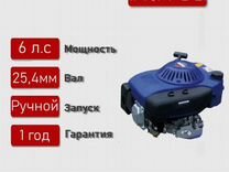 Двигатель Lifan для мототехники (бензин) 173 см3